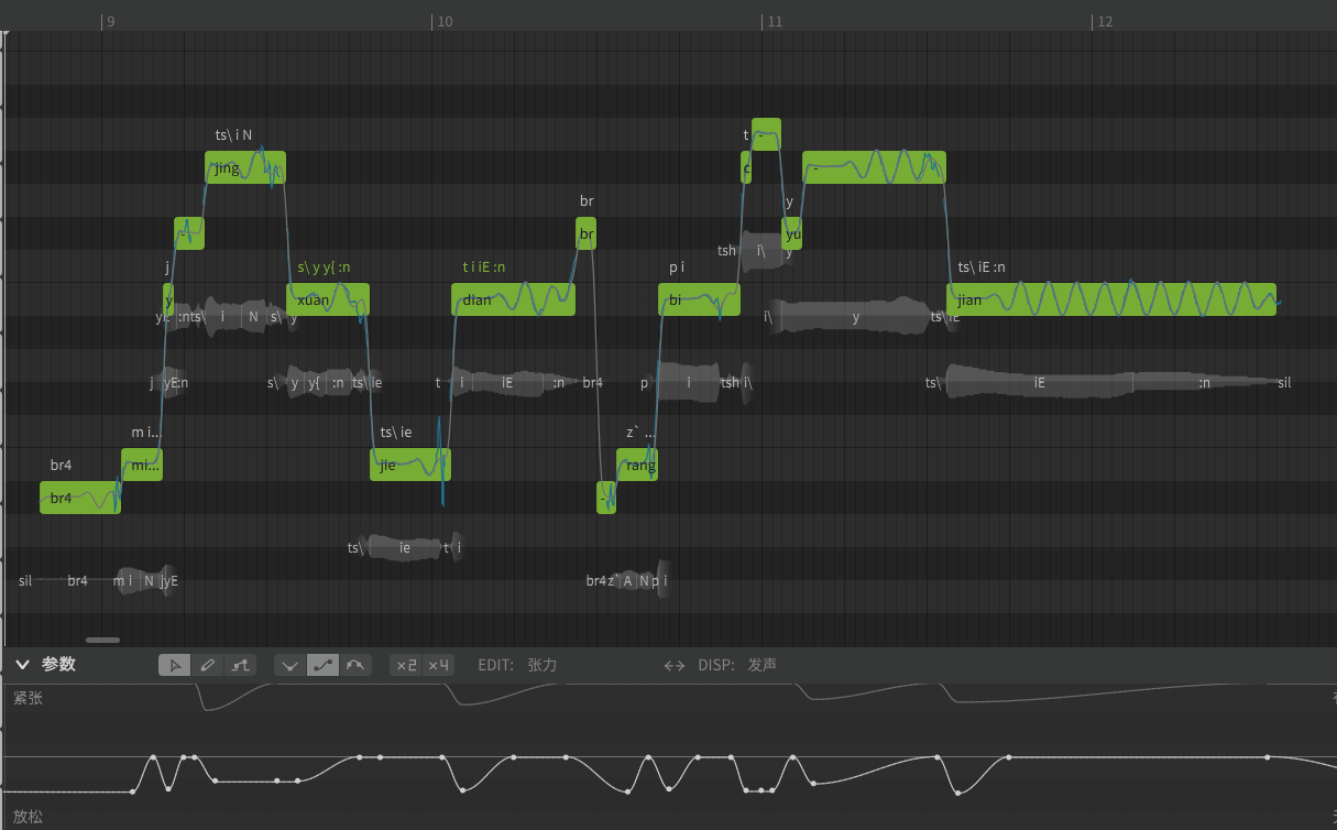 合成歌声调教经验总结(十)示例分析(二) 哔哩哔哩