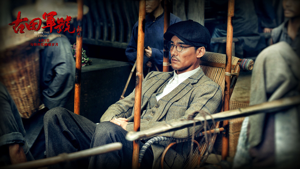 《古田军号》以艺术创想打破刻板印象 演员胡兵用态度诠释实力