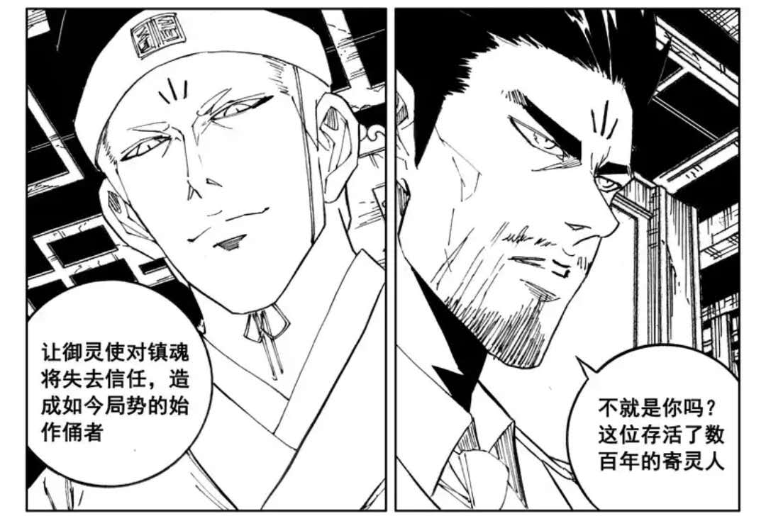 镇魂街:战国四将之王翦能力曝光,翻版多弗朗明哥?天罡龙骑将的秘密