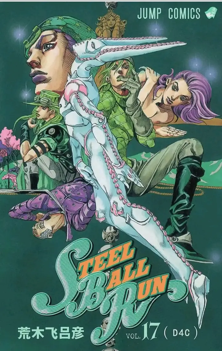 jojo7飙马野郎
