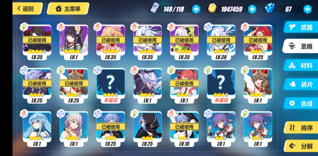 送个崩坏3官服小号,手机邮箱还有身份证都绑定