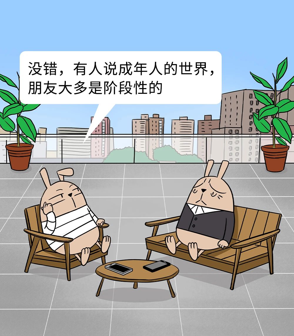 我们为什么爱钱德勒5