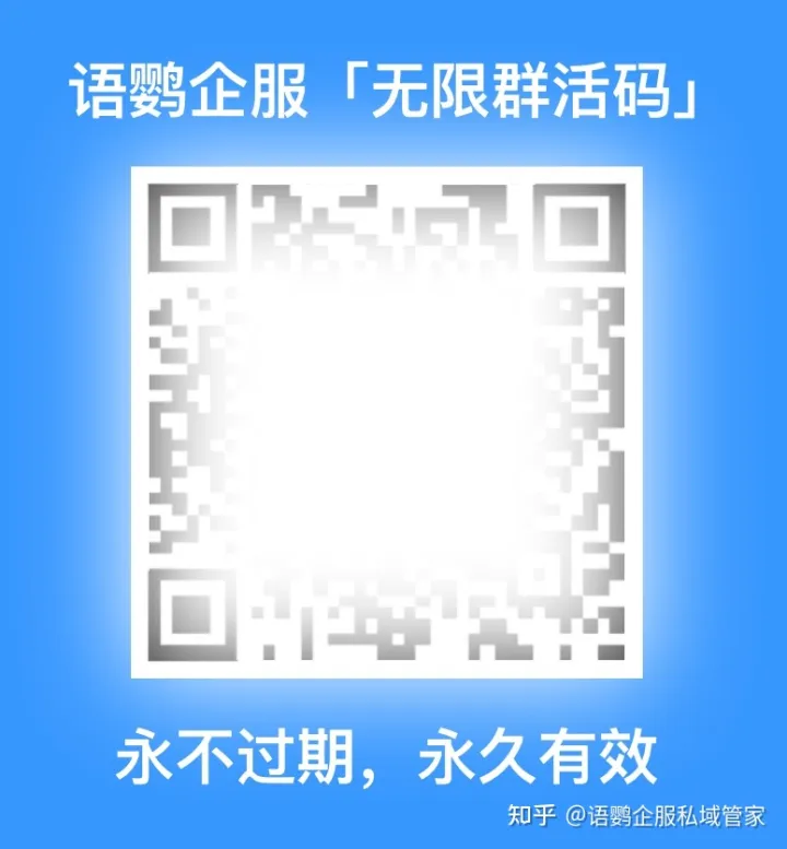 怎么管理下单客户群聊微信