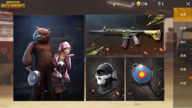 刺激战场国服不能盈利 怎么实现健康运营?