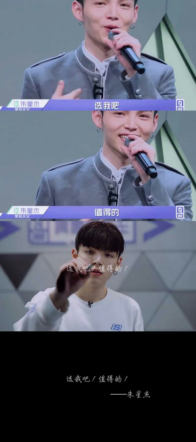 （朱星杰×你）［你是我的甜酒，你是我的独家记忆］