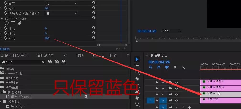 抖音文字波纹流动特效 pr视频教程