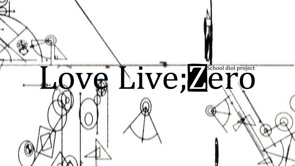 LoveLive;Zero