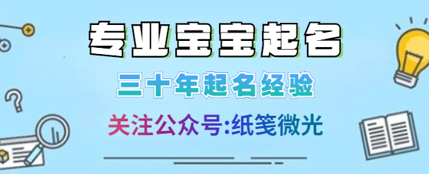 好听的女孩名字大全 4000个好听的女孩名字 - 哔哩哔哩