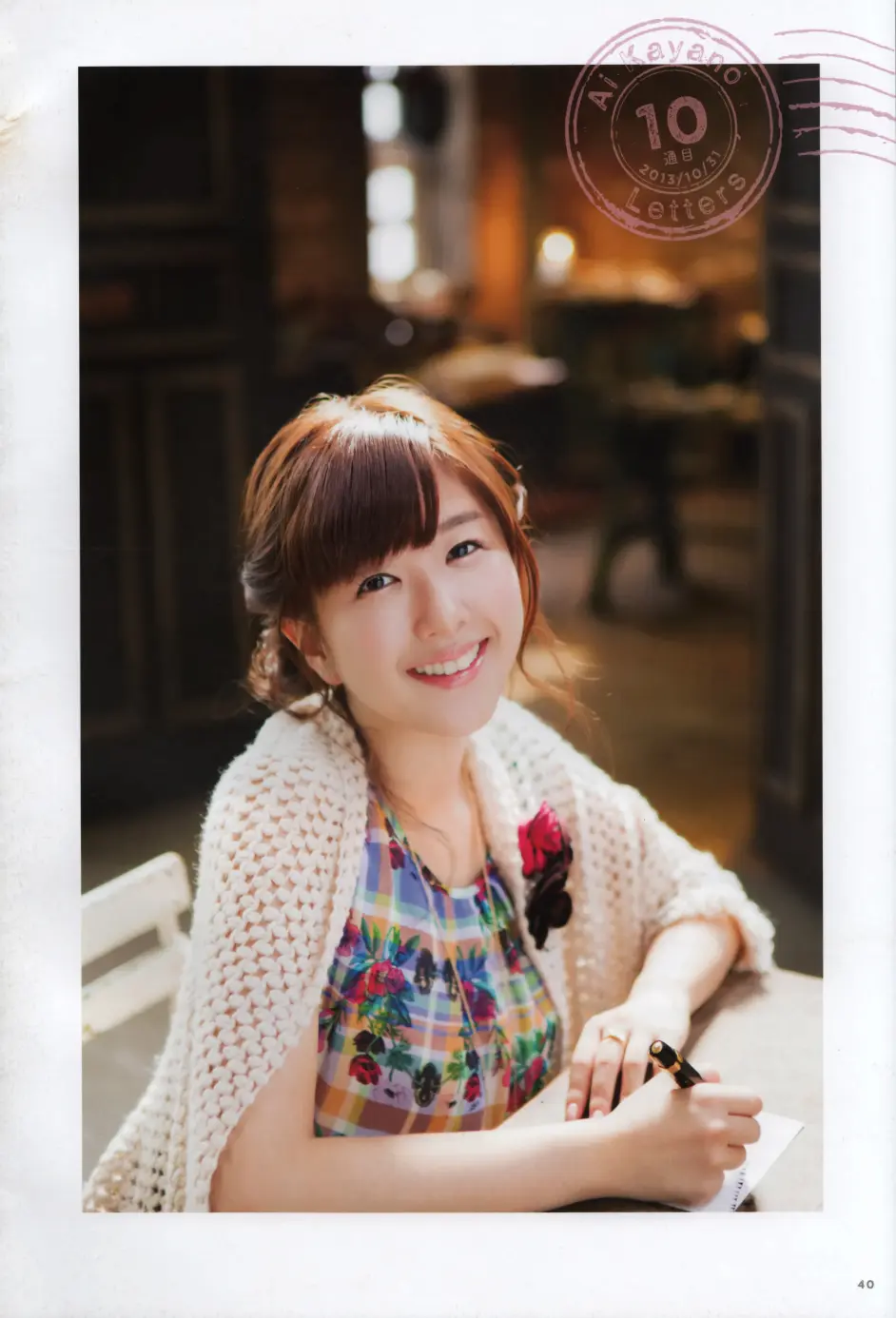 茅野愛衣 写真集 LETTERS 声優