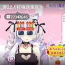 【DD日报】『2.2』美波七海、新月岚突破10万粉，闪光Pika、凤玲天天生日纪念会