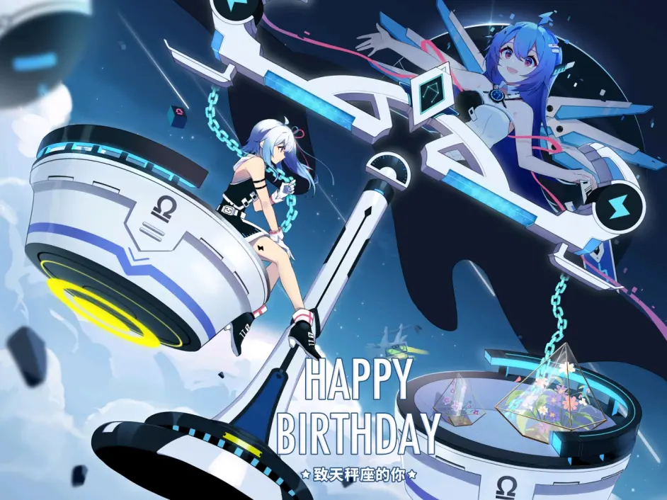 19年版生日星座贺图 壁纸 汇总 哔哩哔哩