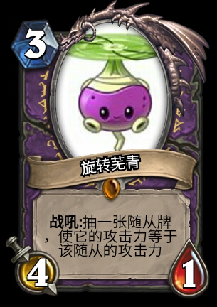 旋转芜青 那么本期就到这了,下一期是法爷篇,就不保证什么时候发出去