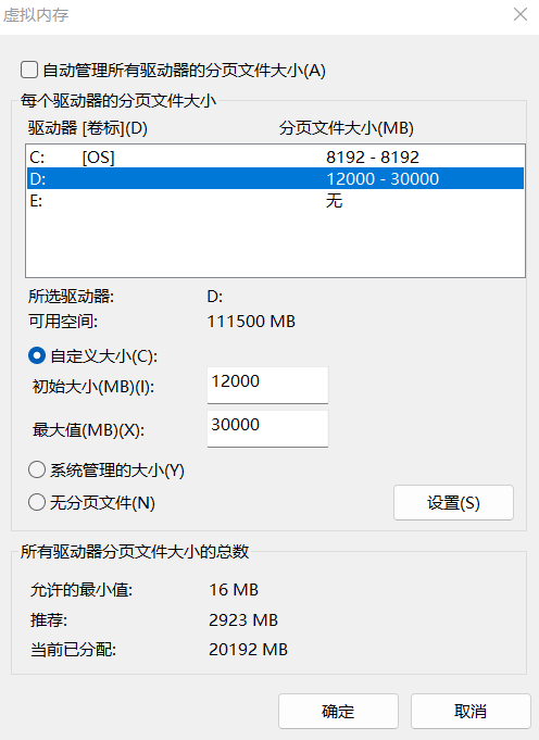 关于【SQUAD 战术小队】 卡蓝条，程序无法启动正常启动Oxc0000005 ，EU4崩溃问题 - 哔哩哔哩