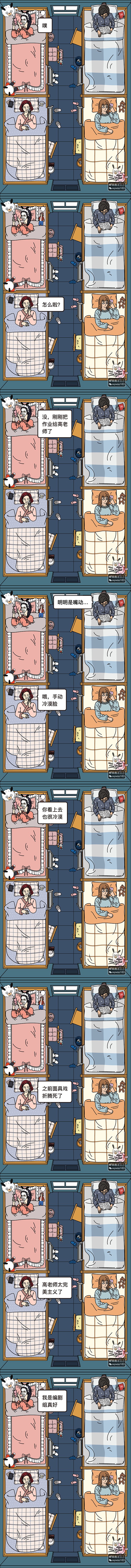 献给伊卡洛斯（上）