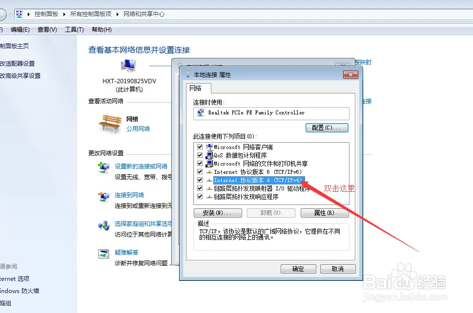 包含为什么私服打开变网站了的词条