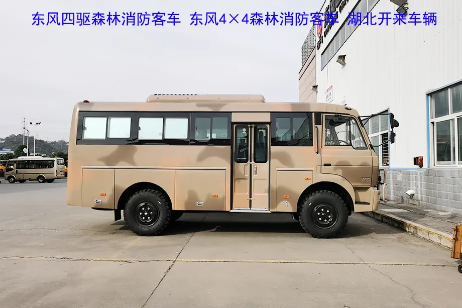东风四驱森林客车,不一样的东风四驱灰迷彩森林消防客车! - 哔哩哔哩