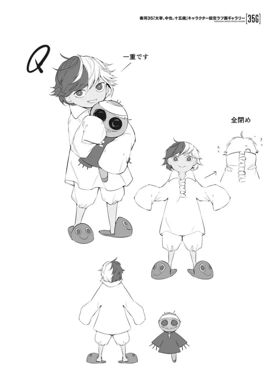 文豪野犬 太宰 中也 十五岁 语录 哔哩哔哩