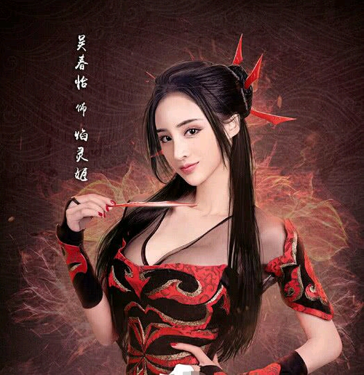 真人版《天行九歌》上线,本以为又会被毁