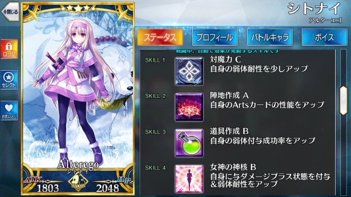 FGO:五星AE伊莉雅宝具技能介绍,又是一个屠