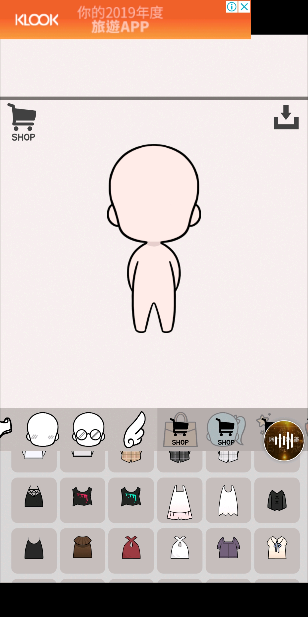 推荐捏人网站和app(2)