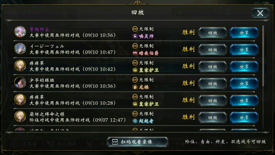 国服无限杯卡组推荐--超越法