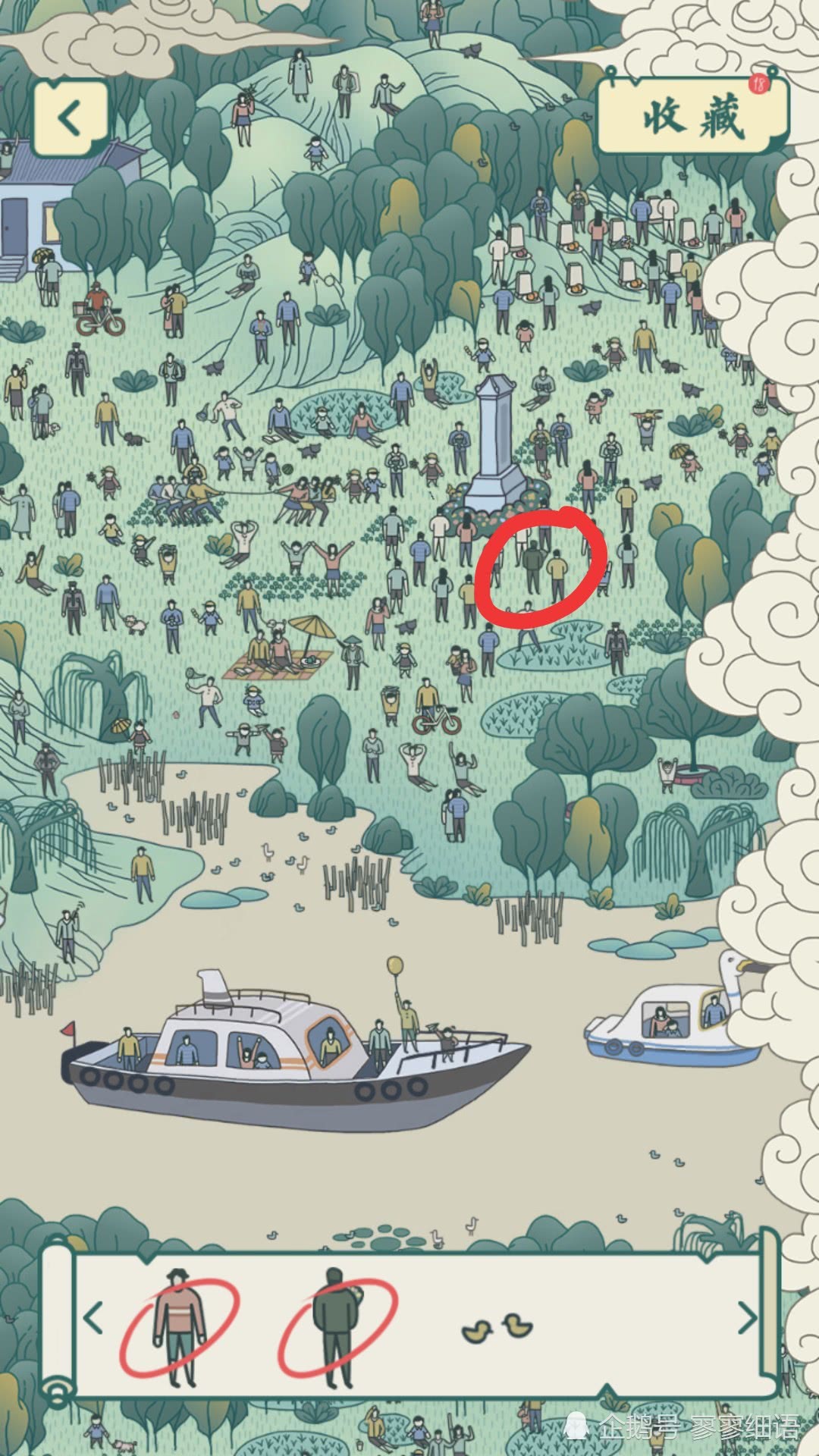 佳期·踏春--清明篇 找到春的脚步攻略