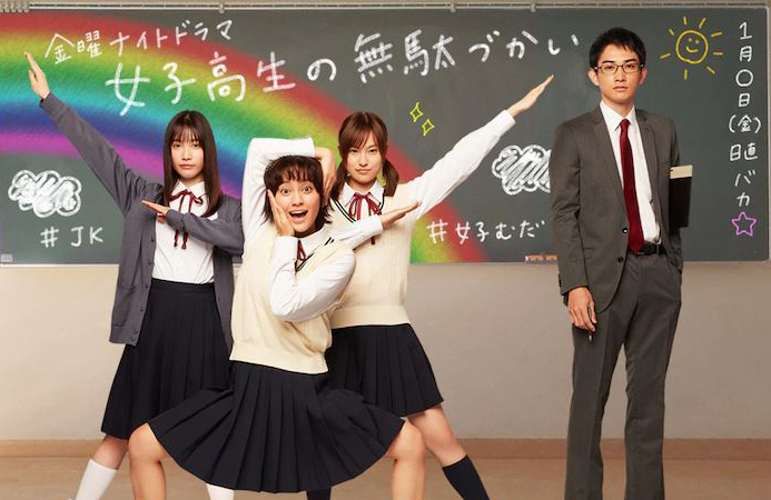 【日剧bd】5部分享(第一期)附链接