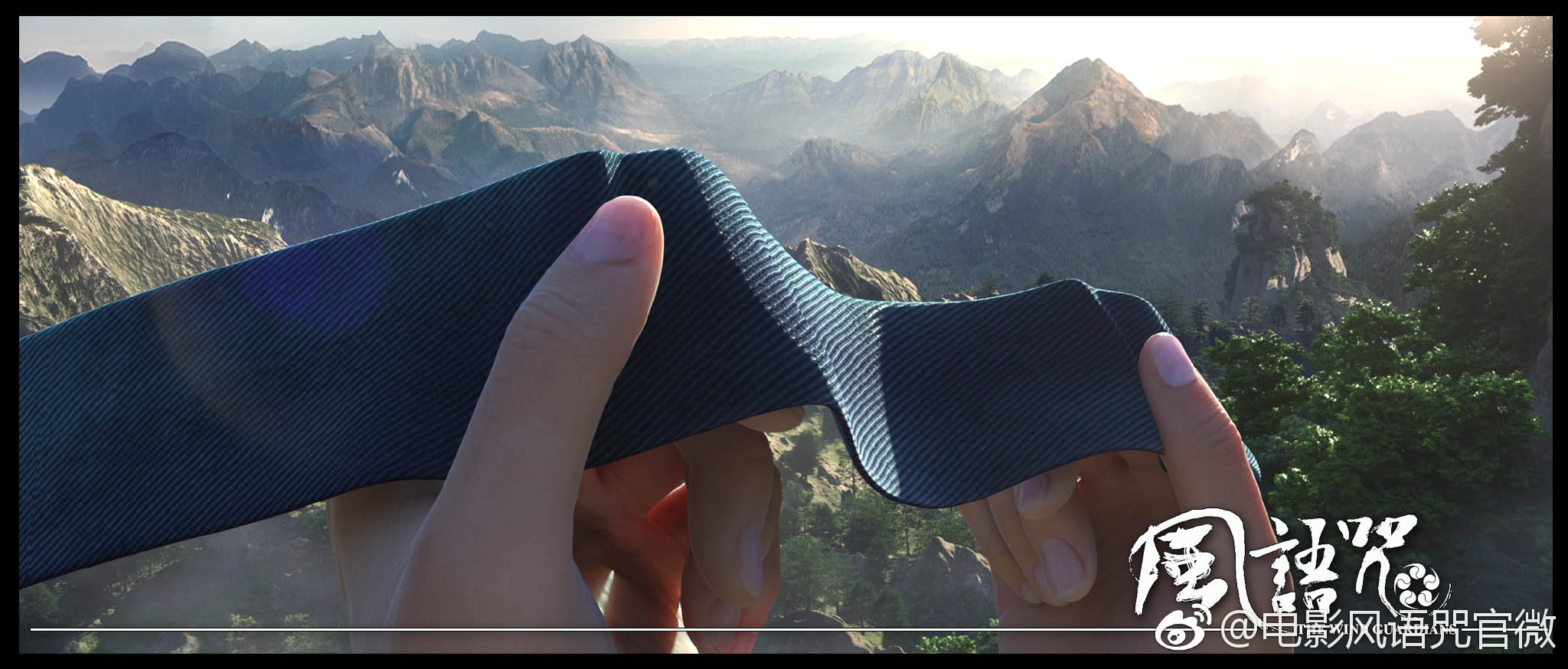 《风语咒》影评