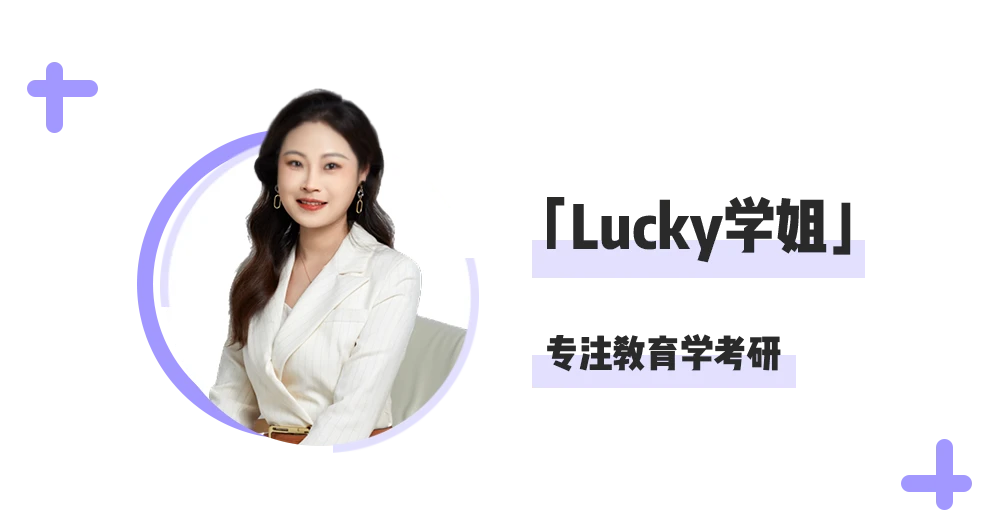 考完研如何搞钱？大学生兼职&副业的正确姿势！