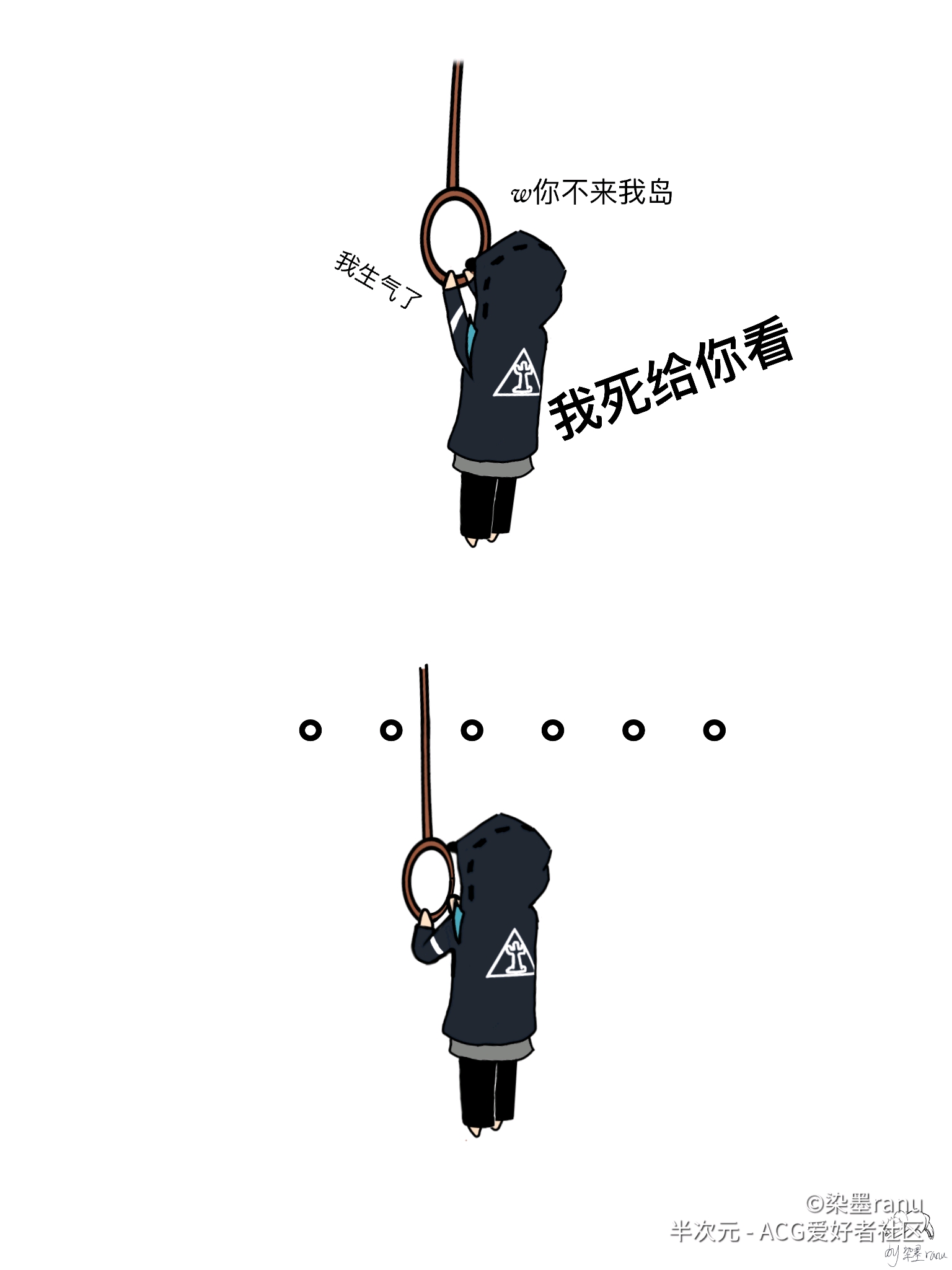 非正常罗德岛_明日方舟漫画半次元搬运(:51-)