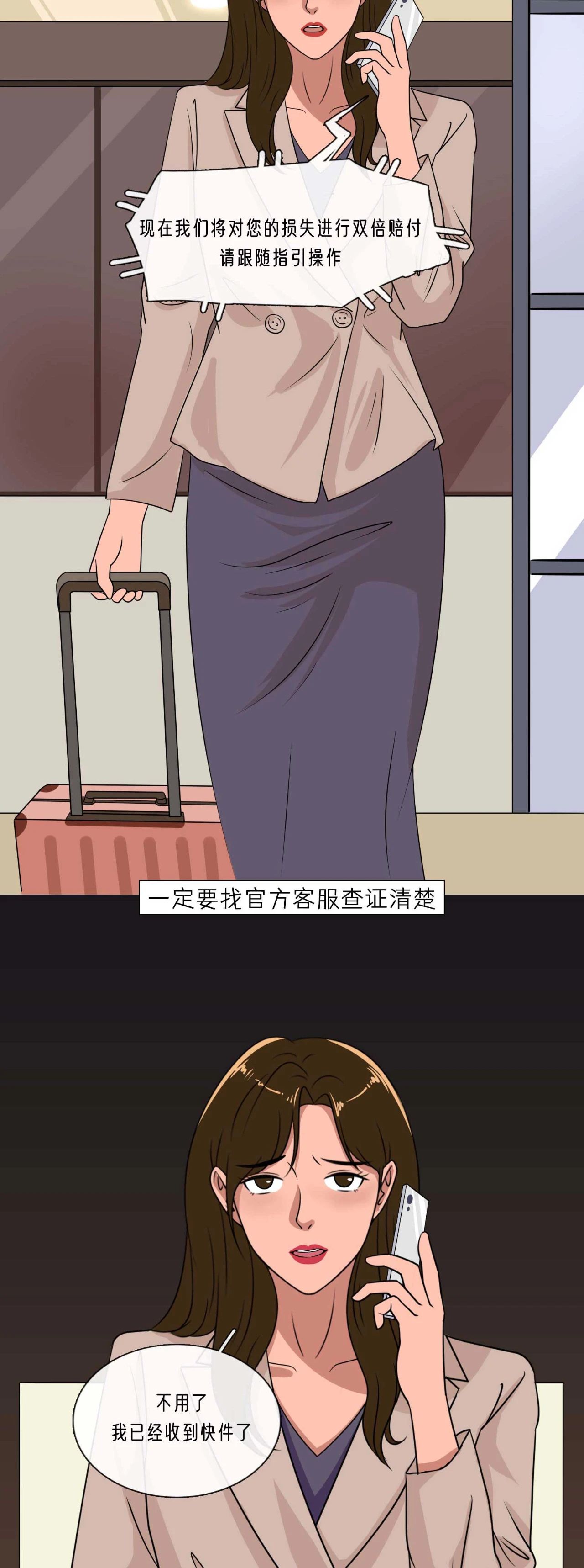 毁掉一个女生的全过程曝光4
