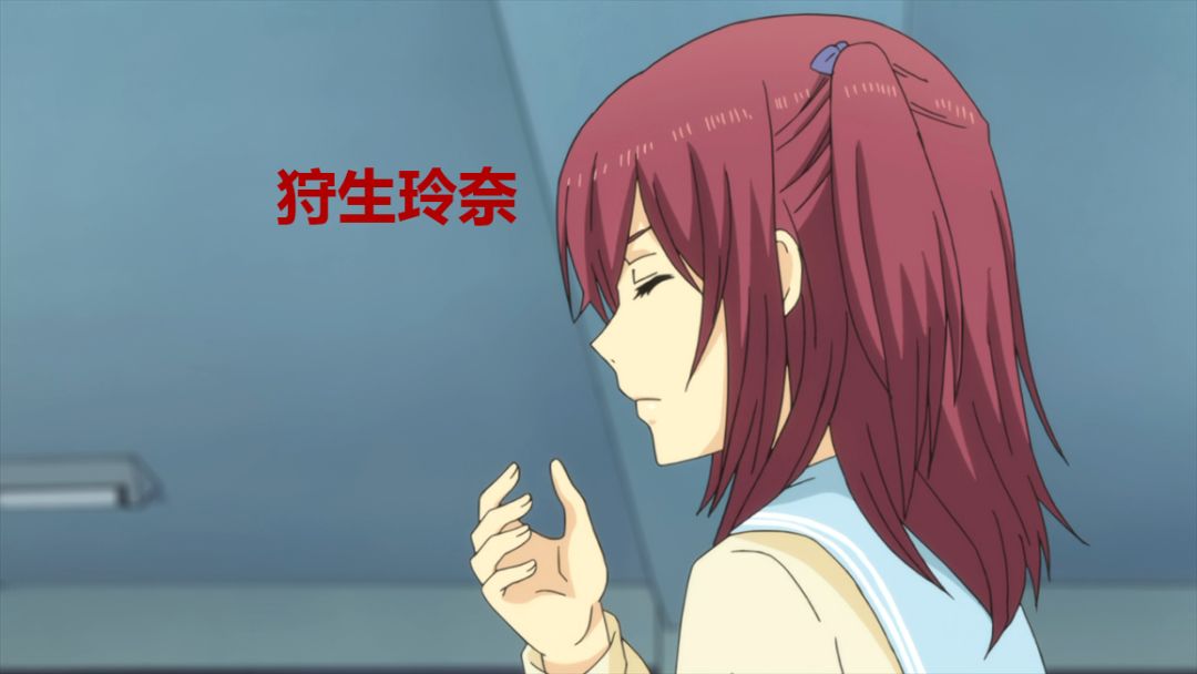  新番盘点>5-1.relife完结篇