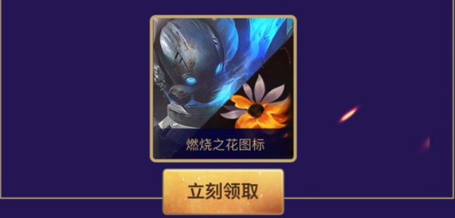 2018英雄联盟全球总决赛入围赛选手皮肤使用