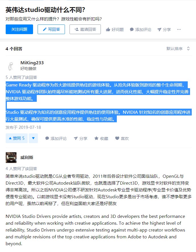 nvidia显卡驱动下载类型