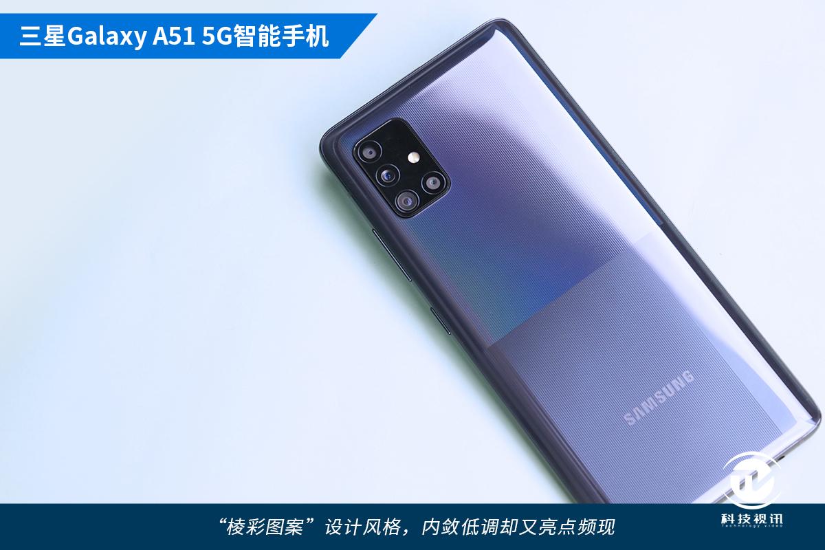 搭載自研八核處理器 三星galaxy a51 5g智能手機活力滿滿