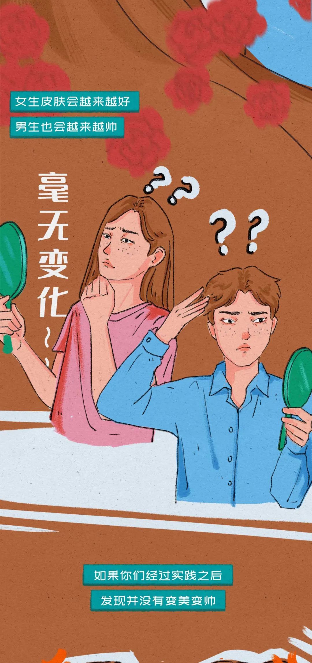 舌吻时男生会有什么生理反应17