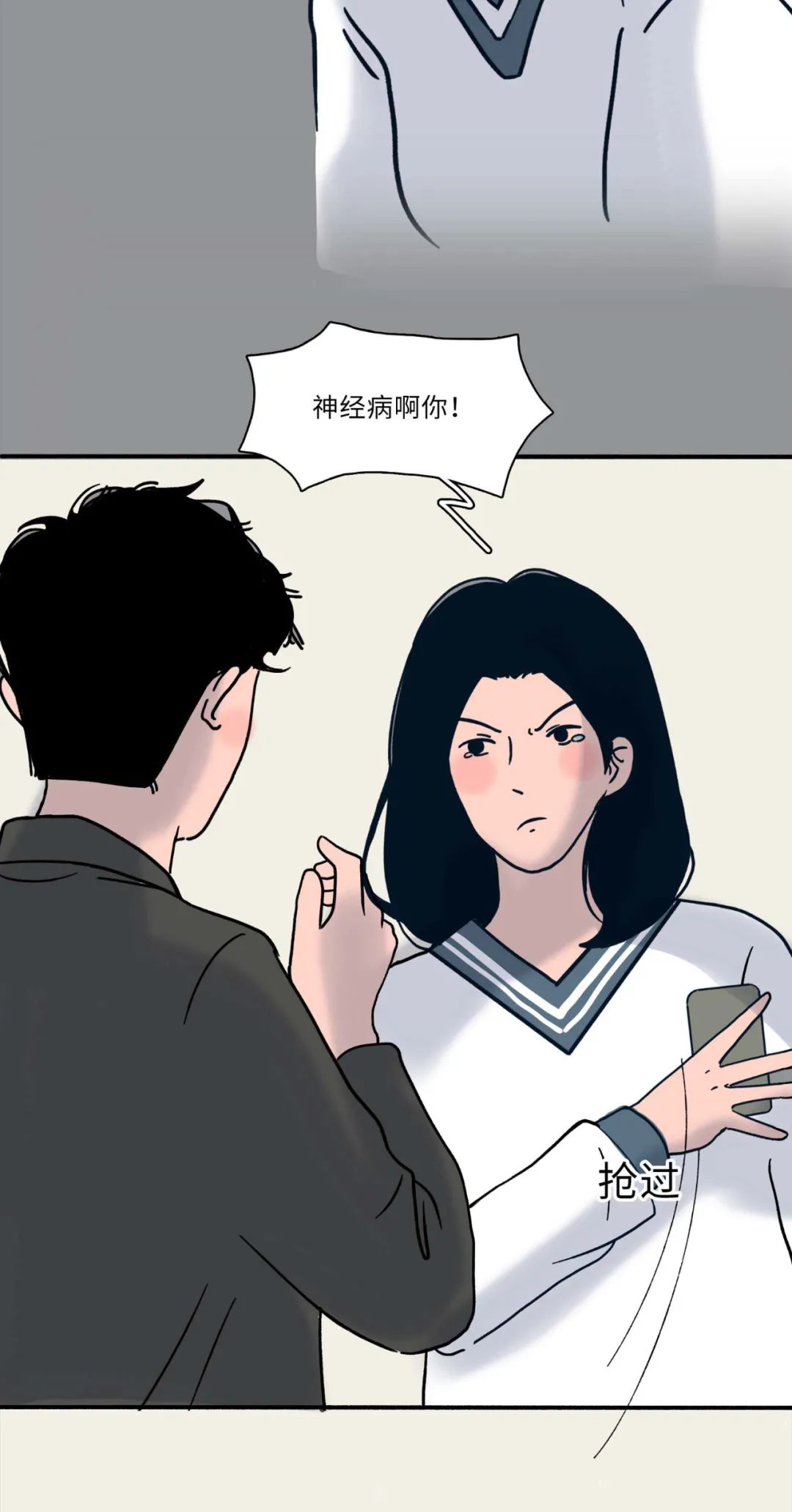 他爱不爱你去趟卫生间就知道了21