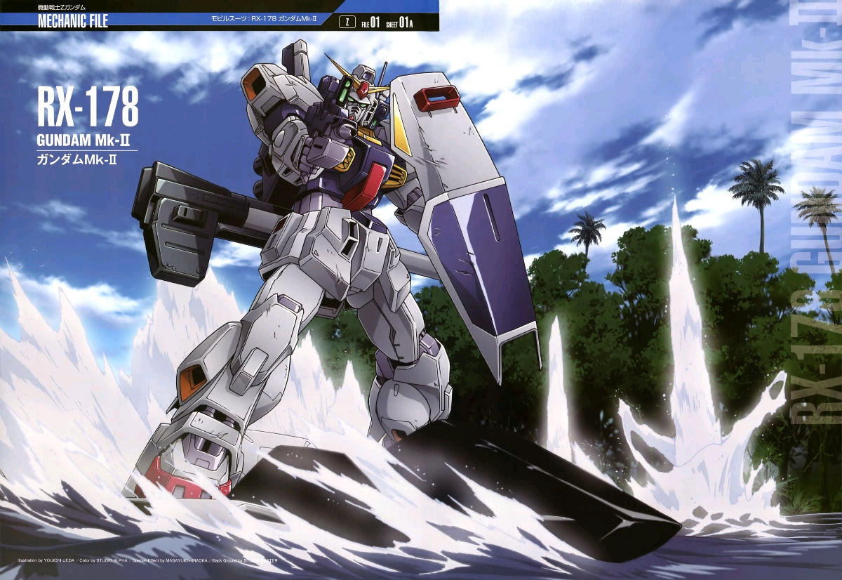 gundam perfect file - vol.3