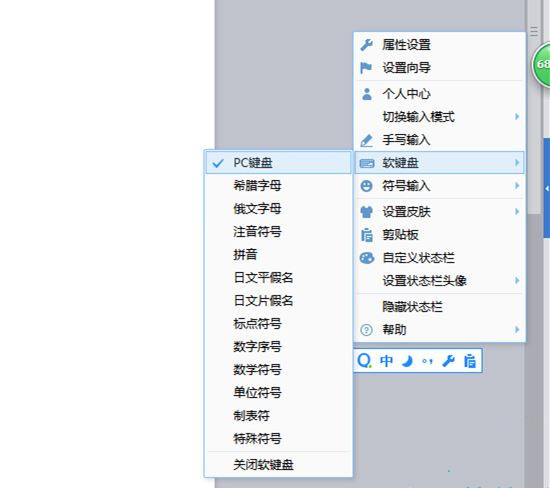Win10专业版系统怎么打开软键盘?Win10开启软键盘的方法教程