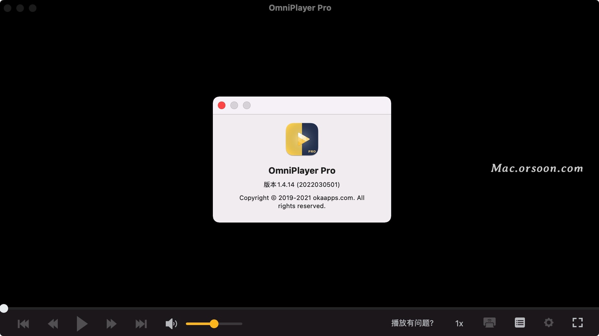 instal the new for mac OmniPlayer MKV Video Player