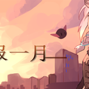 【年度观察】『1月』拜年祭虚拟文化碰撞传承，V红白展现新形式 | 2020观察报告