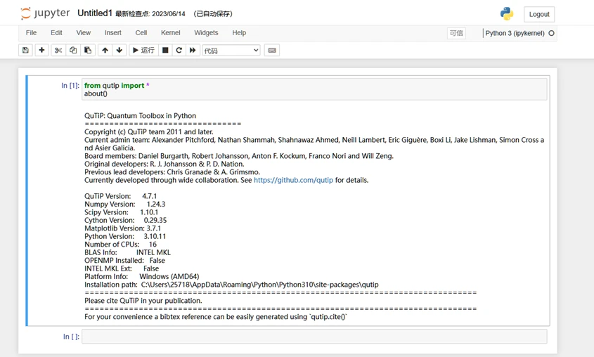 手把手教你安装Qutip包 - 哔哩哔哩