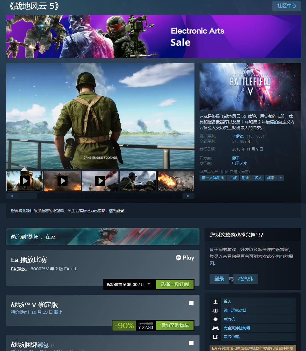 10 steam 