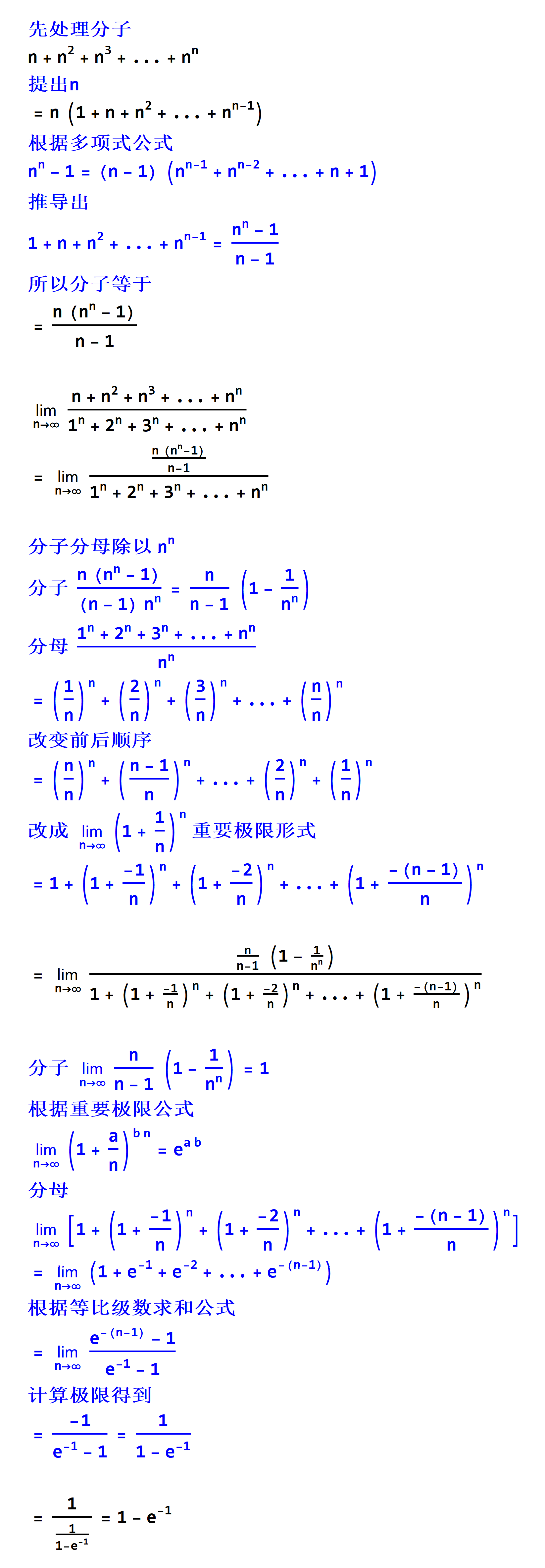 limit-n-n-n-2-n-3-n-n-1-n-2-n-3-n