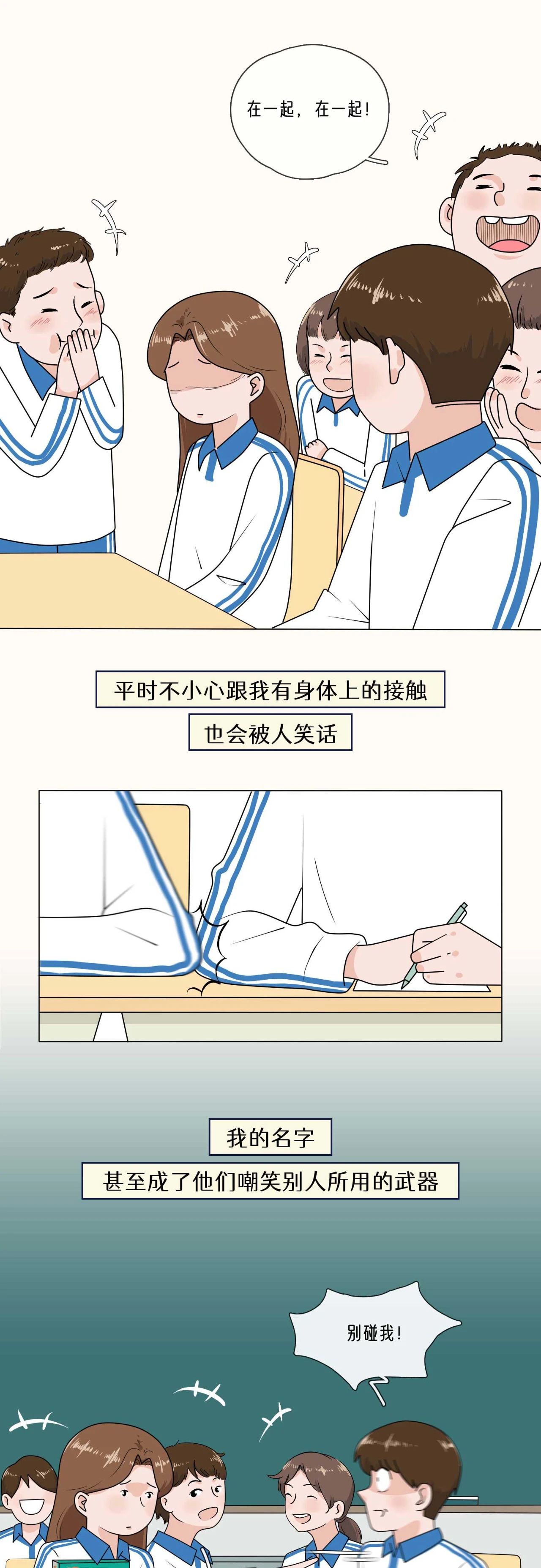 2022女生标准体重表3