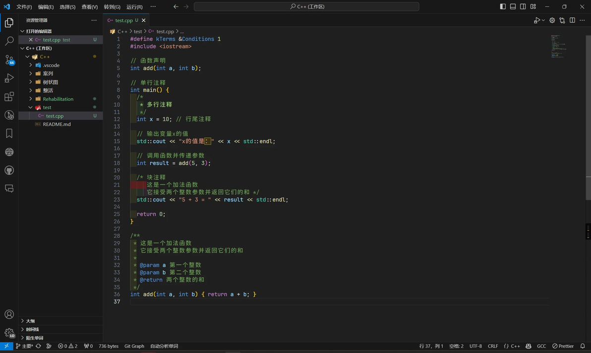  idea vscode jetbrains mono maple mono 