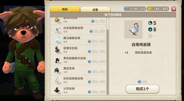 《传送门骑士》国服DLC即将上线：坐骑系统惊艳 新职业来袭
