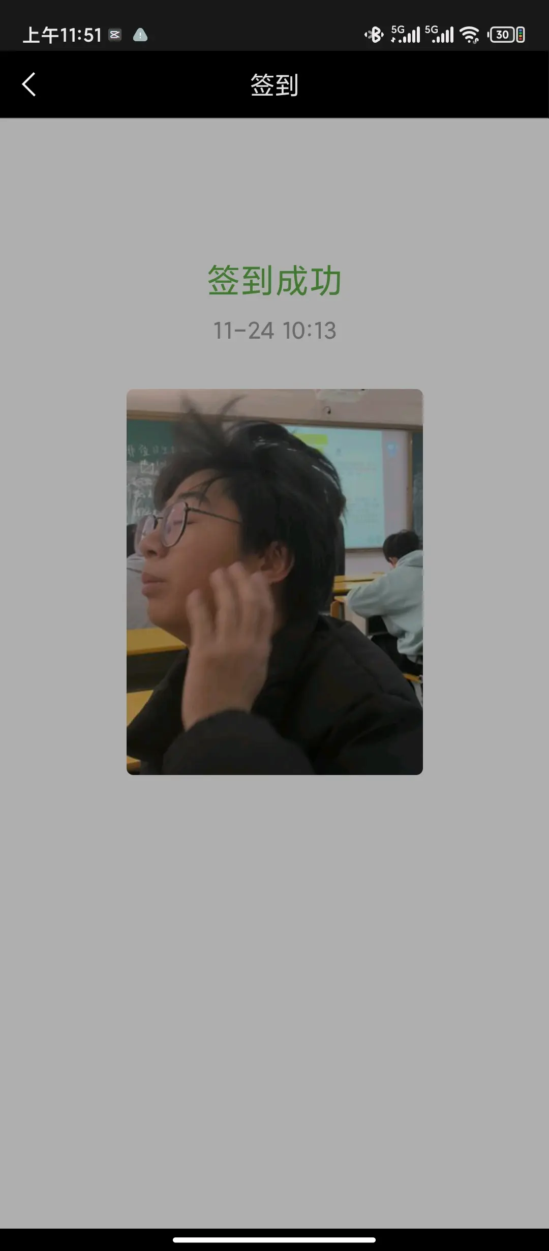学习通一次没签到的简单介绍