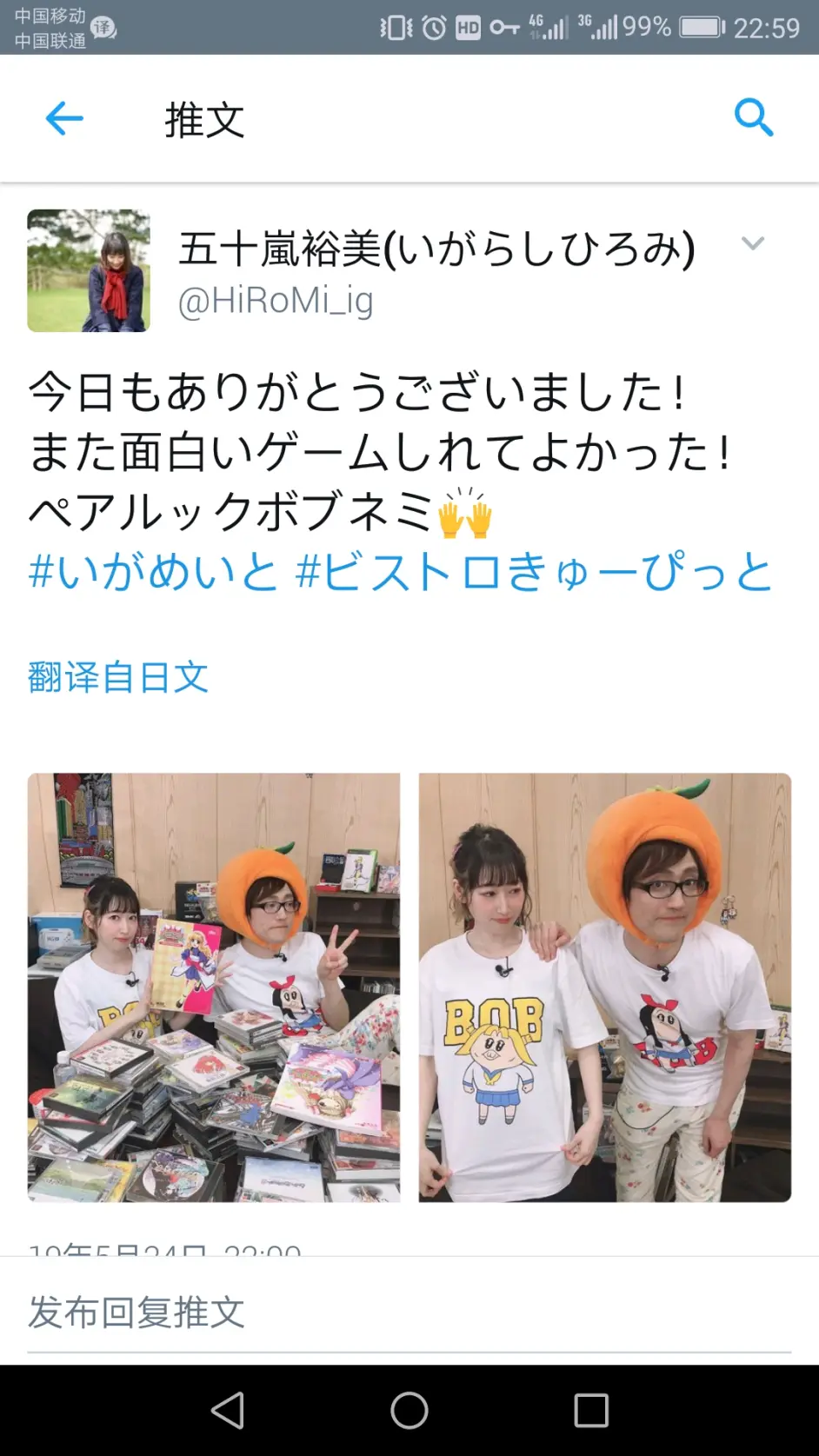 声优趣推 第238期 19 05 25 哔哩哔哩