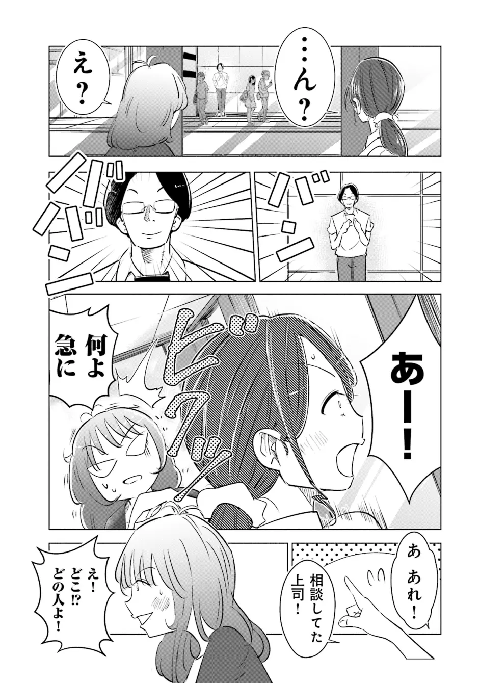 生肉 妻子变成小学生漫画第一卷 下半 哔哩哔哩 生肉 妻子变成小学生漫画第一卷 下半 哔哩哔哩